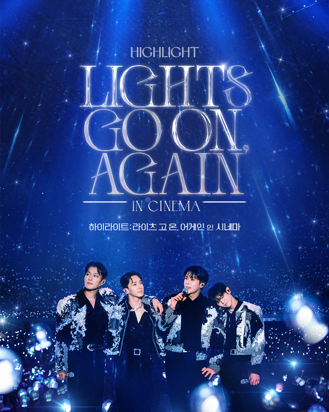 하이라이트 인스타그램 소재 (4x5) (1).png